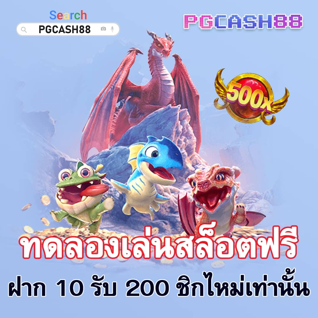 pk999 slot ทางเข้า