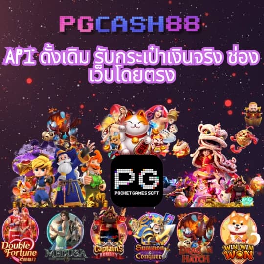 pk999 slot ทางเข้า